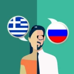 Logo of Greek-Russian Translator android Application 